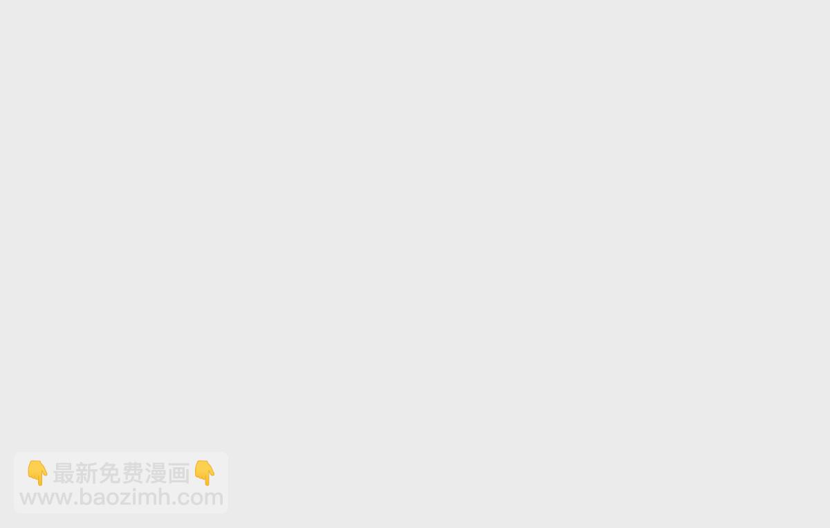 第042话 死到临头秀恩爱(1/2)-第43话