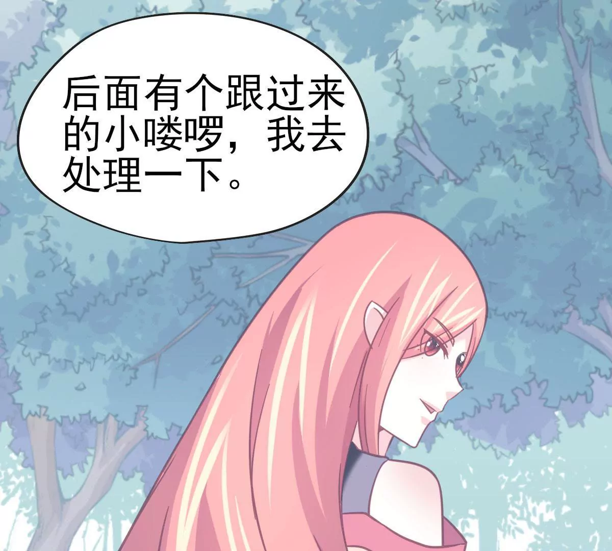 第042话 死到临头秀恩爱(1/2)-第43话