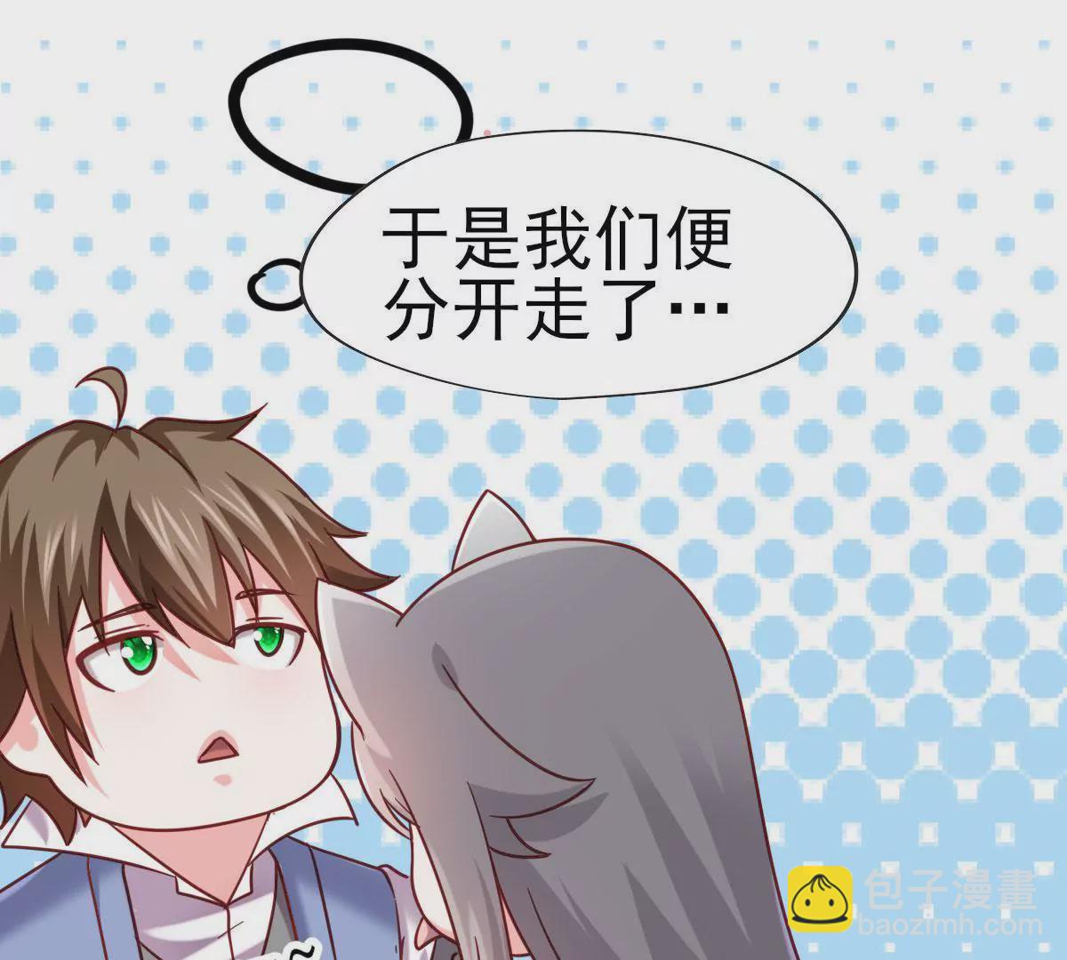 第042话 死到临头秀恩爱(1/2)-第43话