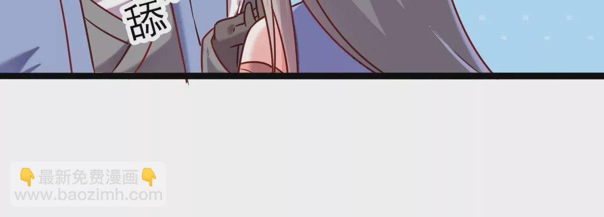 第042话 死到临头秀恩爱(1/2)-第43话