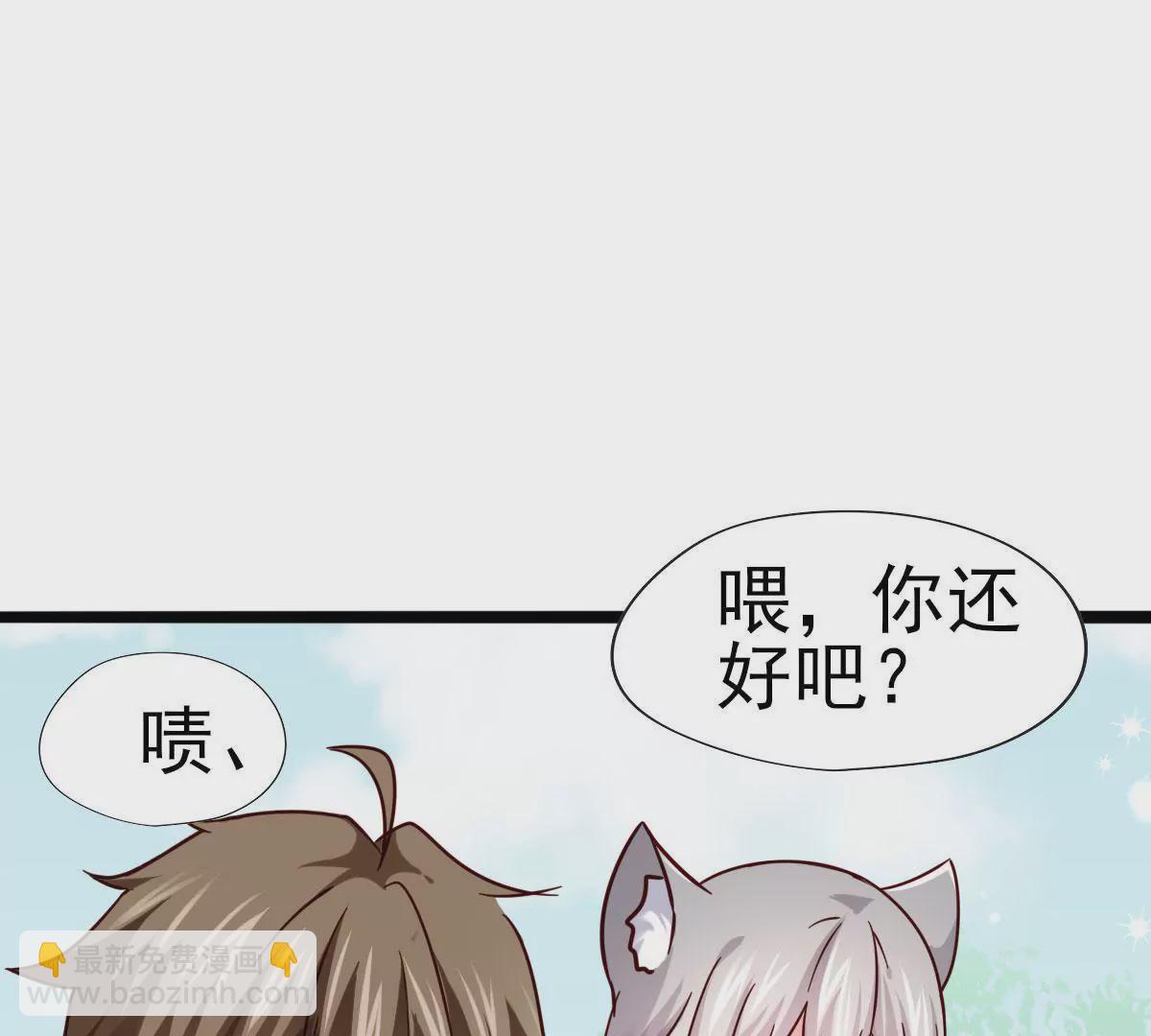 第042话 死到临头秀恩爱(1/2)-第43话