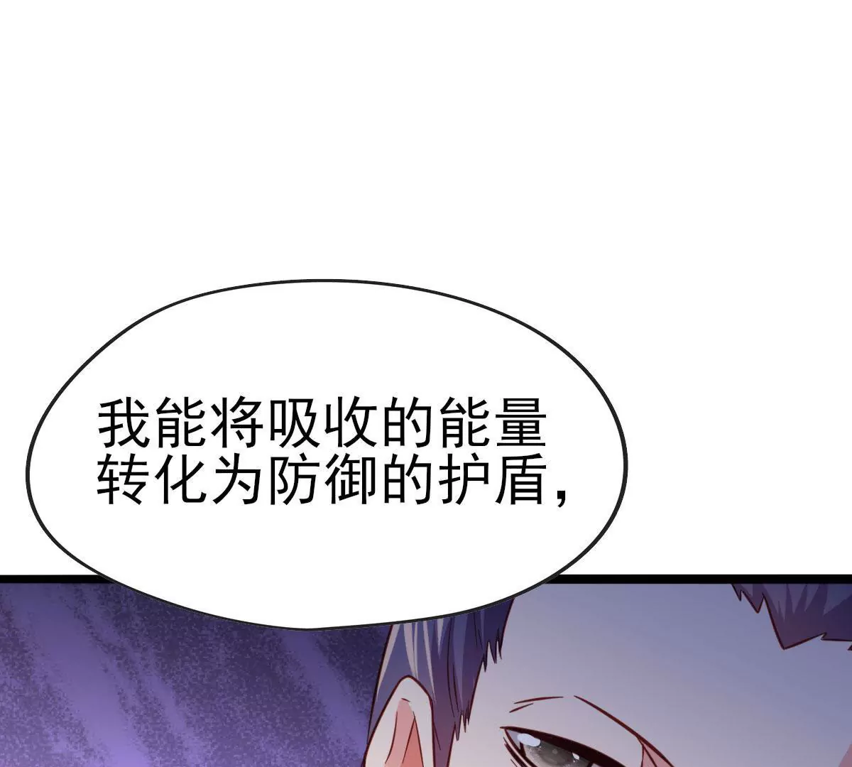 第042话 死到临头秀恩爱(1/2)-第43话