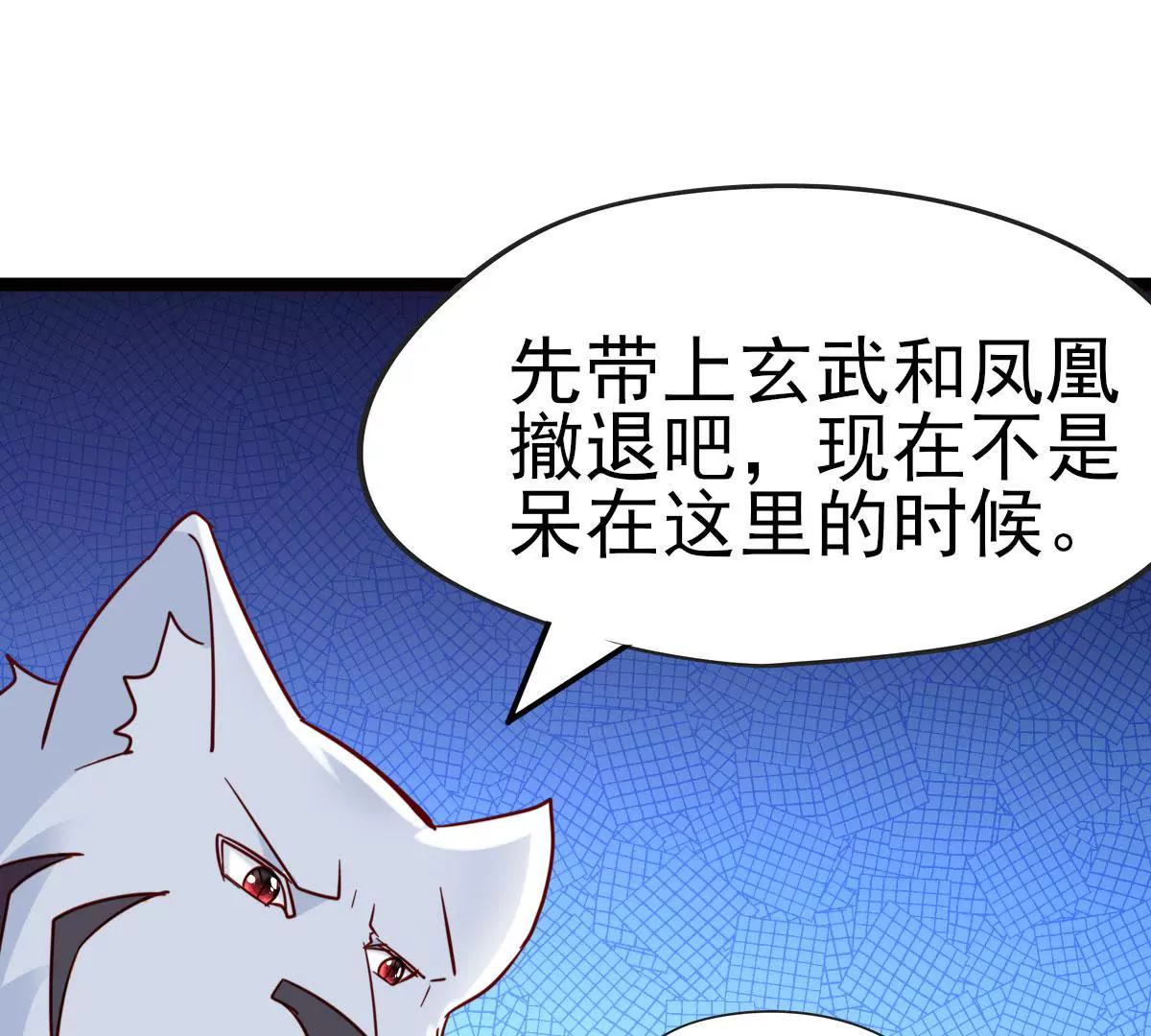 第046话 首领是他(1/2)-第47话