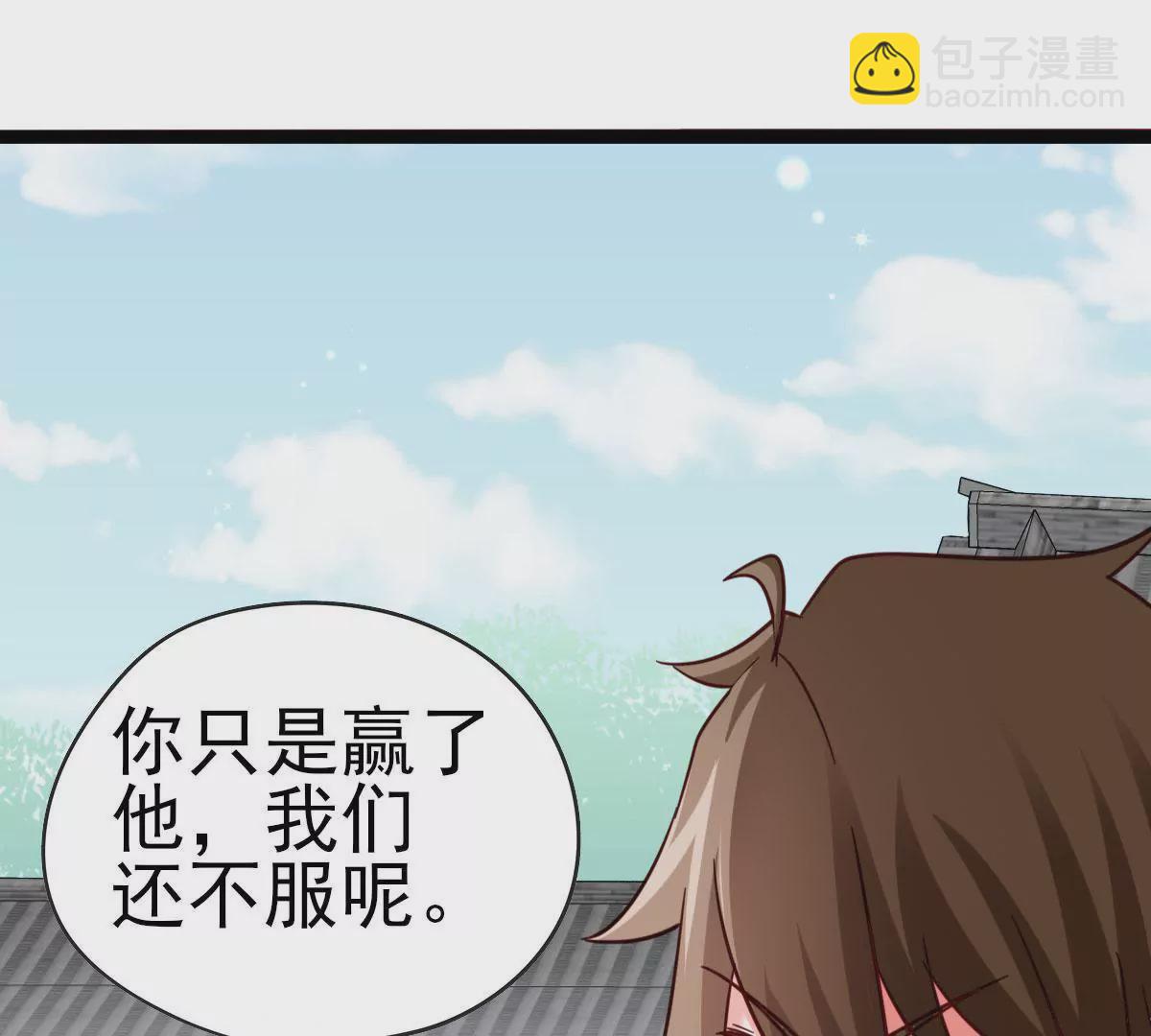 第046话 首领是他(1/2)-第47话