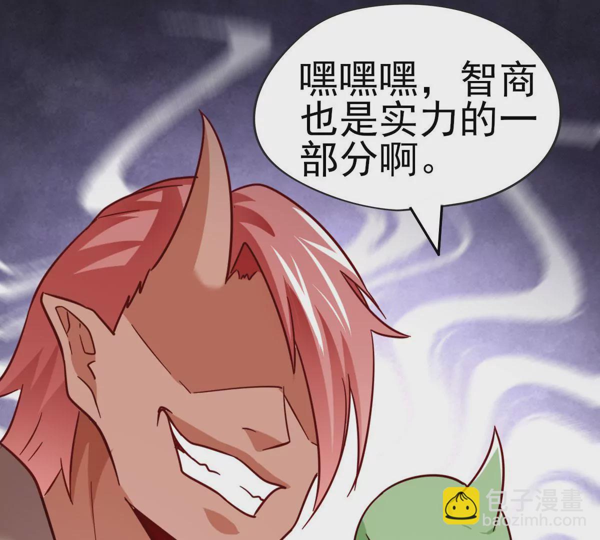 第046话 首领是他(1/2)-第47话