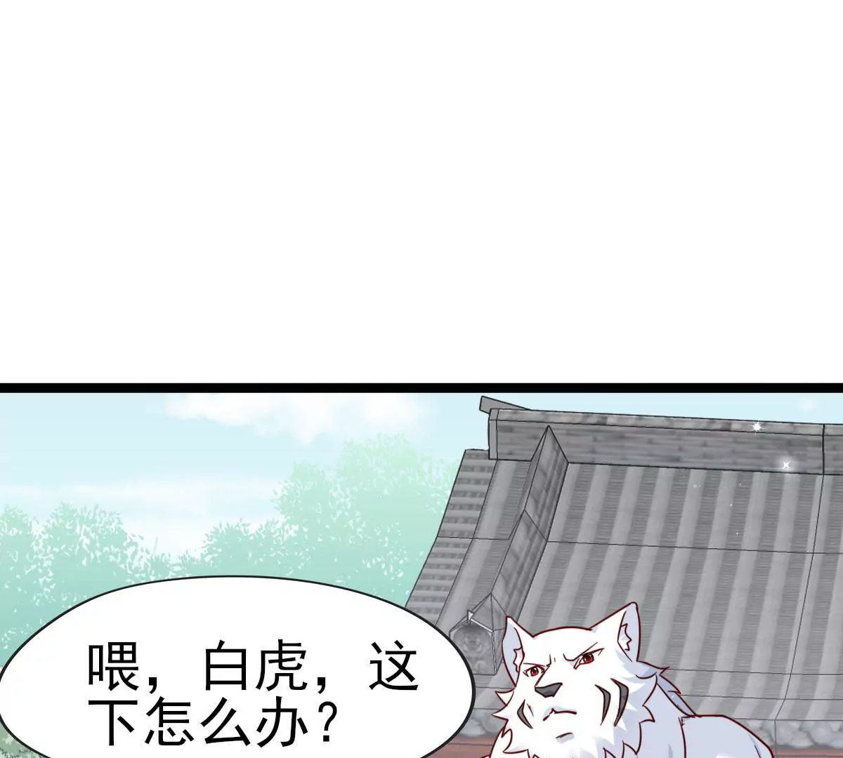 第046话 首领是他(1/2)-第47话