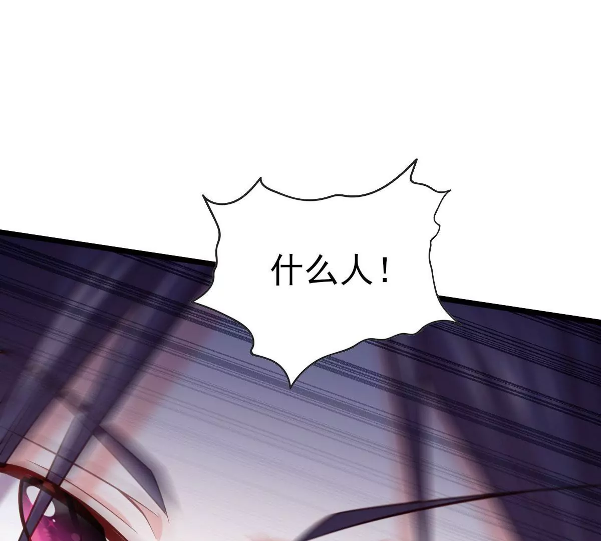 第048话 魔女现世(1/2)-第49话