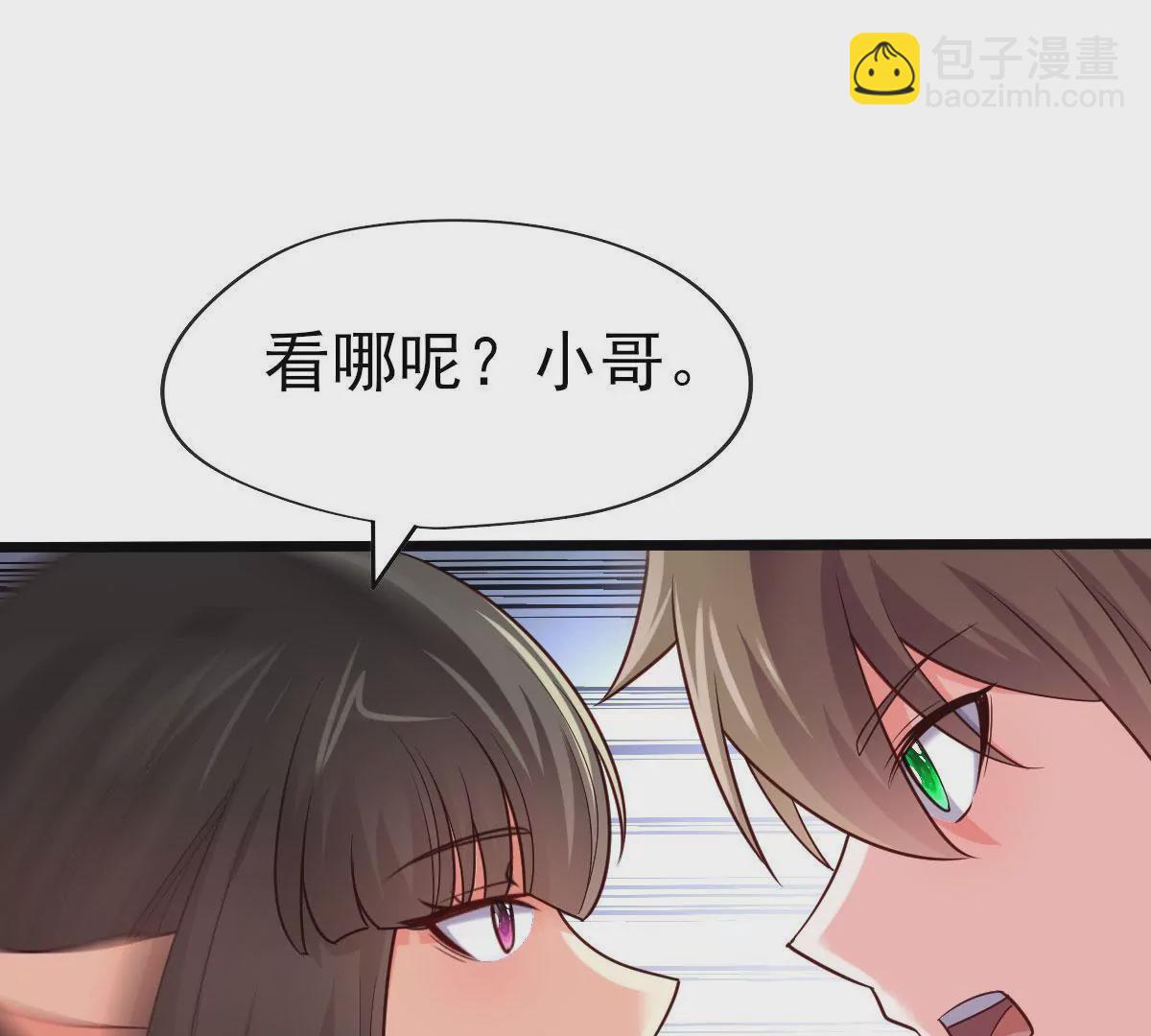 第048话 魔女现世(1/2)-第49话