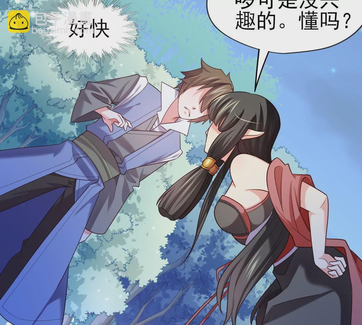 第048话 魔女现世(1/2)-第49话