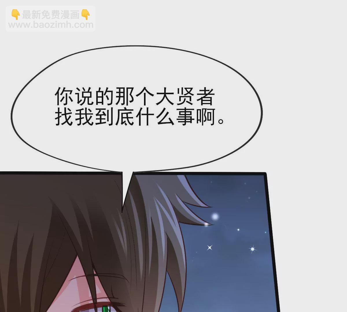 第048话 魔女现世(1/2)-第49话