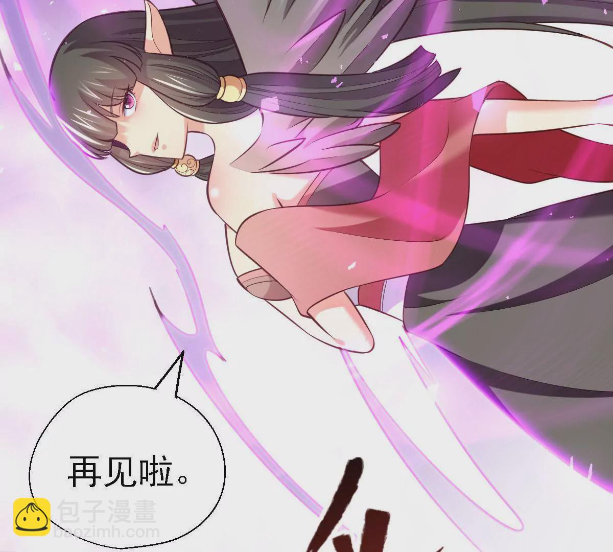 第050话 尸体的秘密(1/2)-第51话