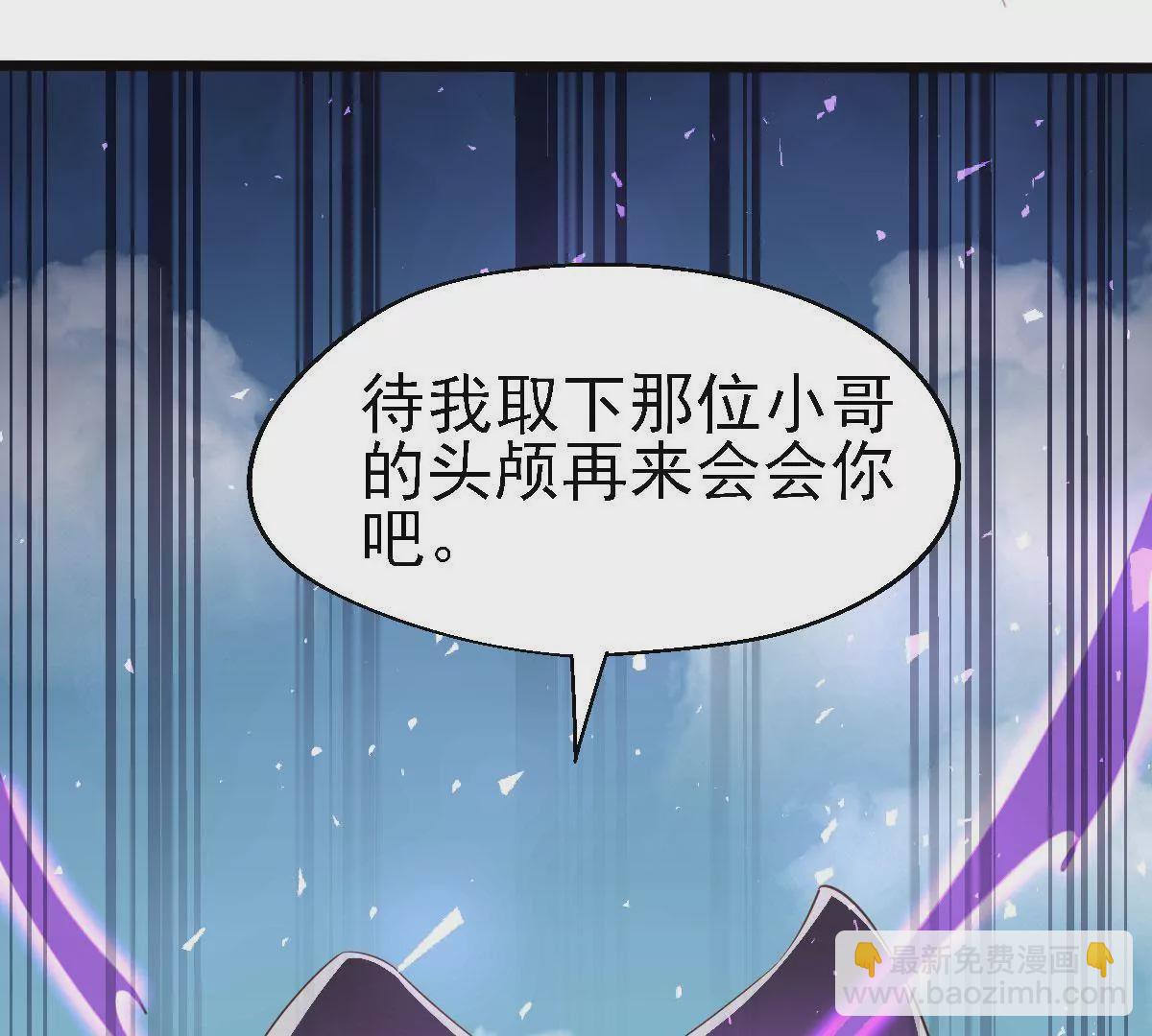 第050话 尸体的秘密(1/2)-第51话