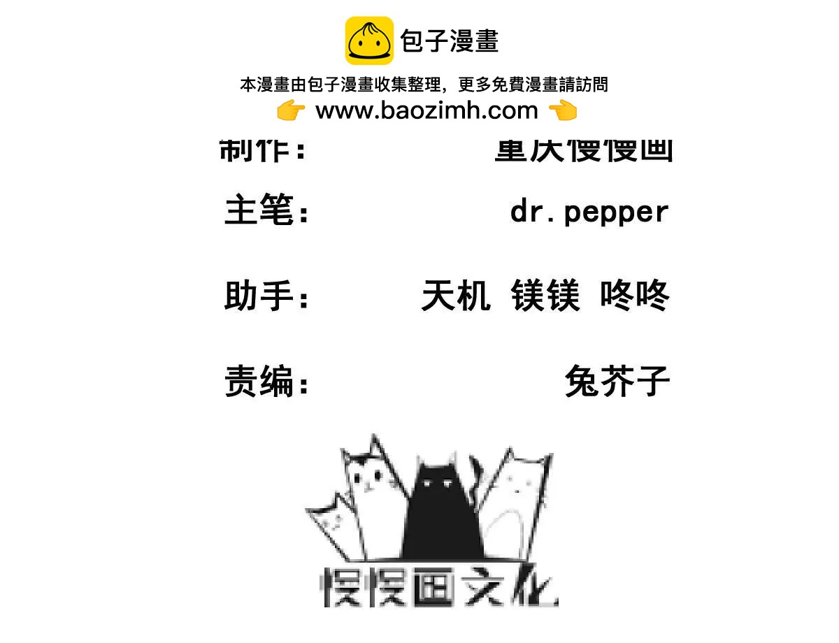 第050话 尸体的秘密(1/2)-第51话