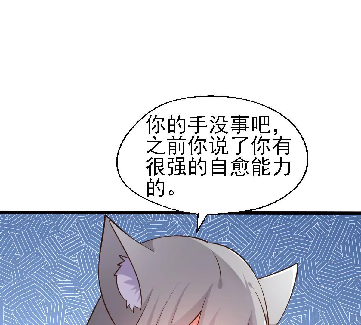 第050话 尸体的秘密(1/2)-第51话