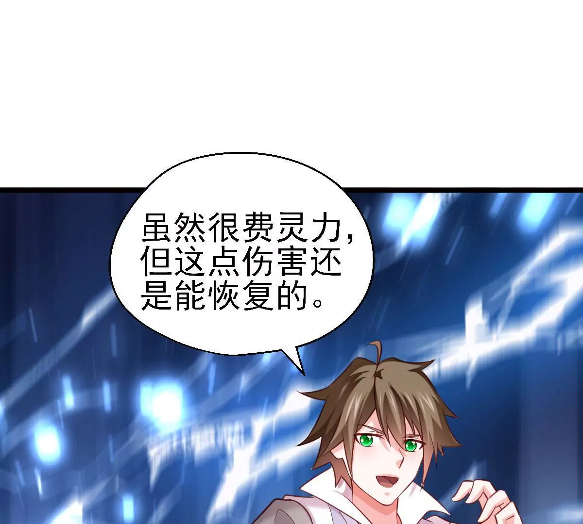 第050话 尸体的秘密(1/2)-第51话