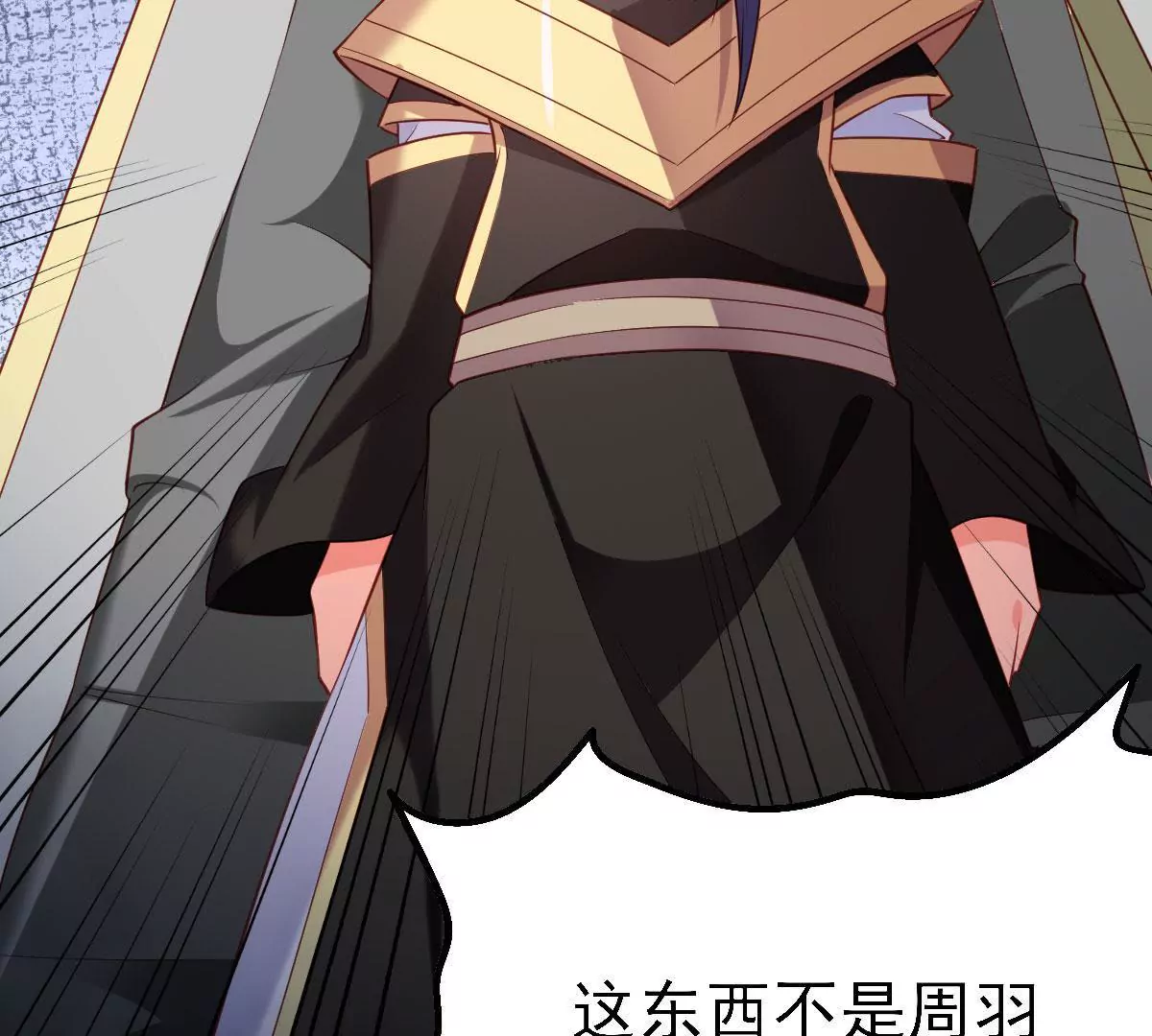 第050话 尸体的秘密(1/2)-第51话