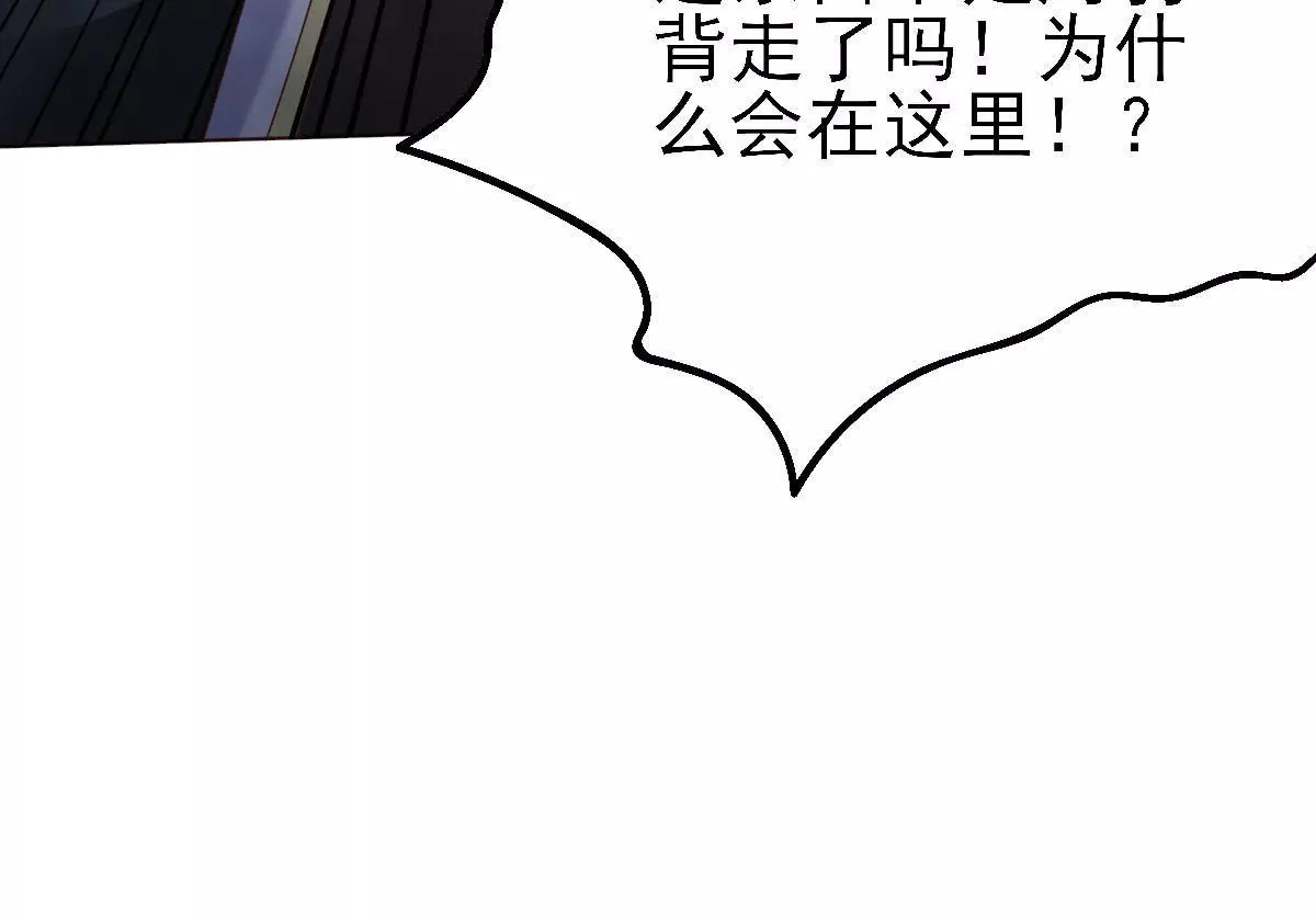 第050话 尸体的秘密(1/2)-第51话