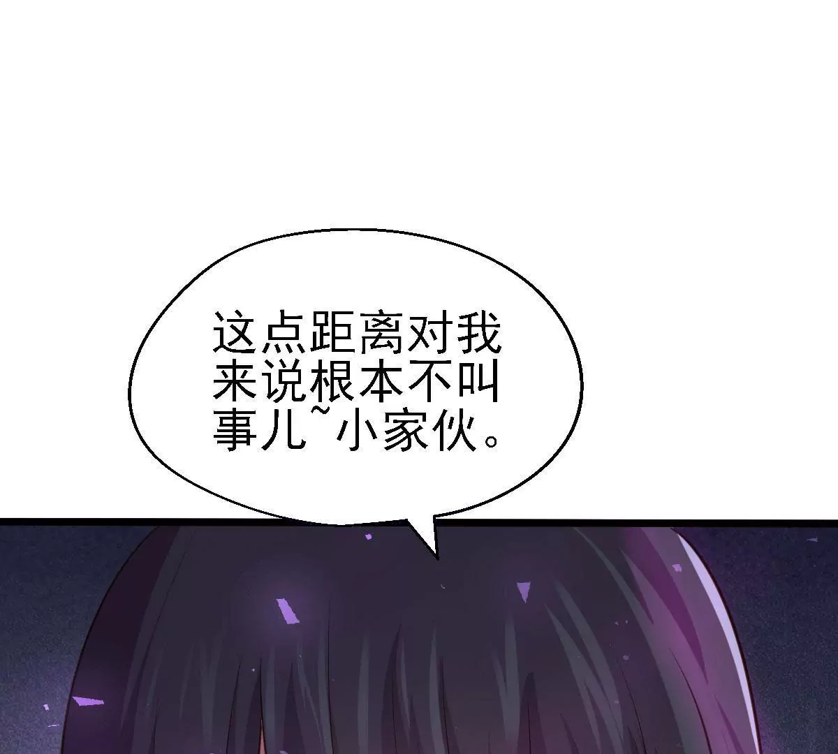 第050话 尸体的秘密(1/2)-第51话