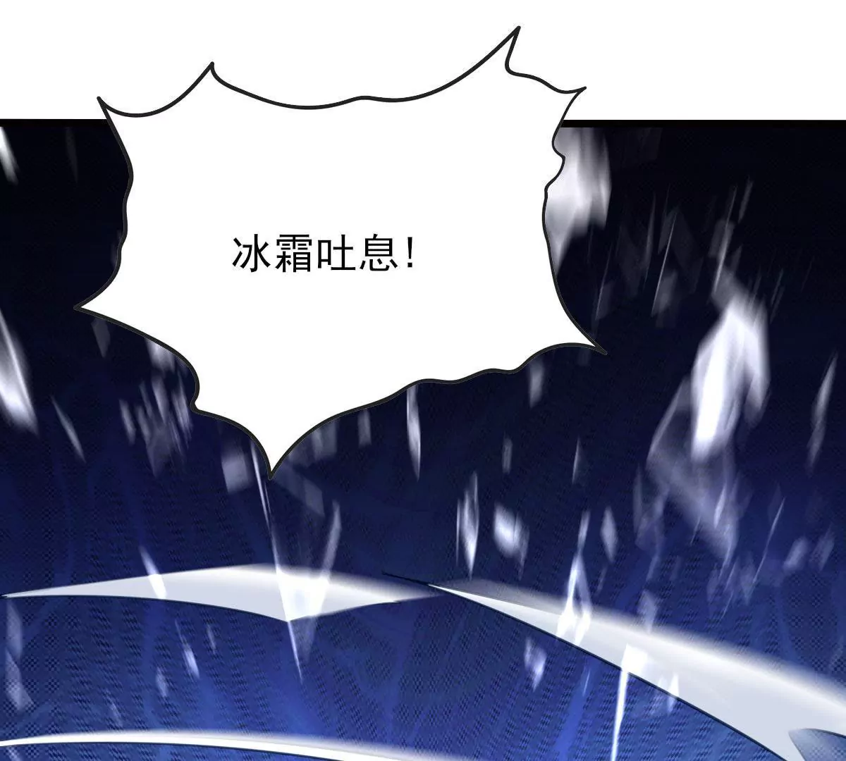 第052话 毁灭(1/2)-第53话