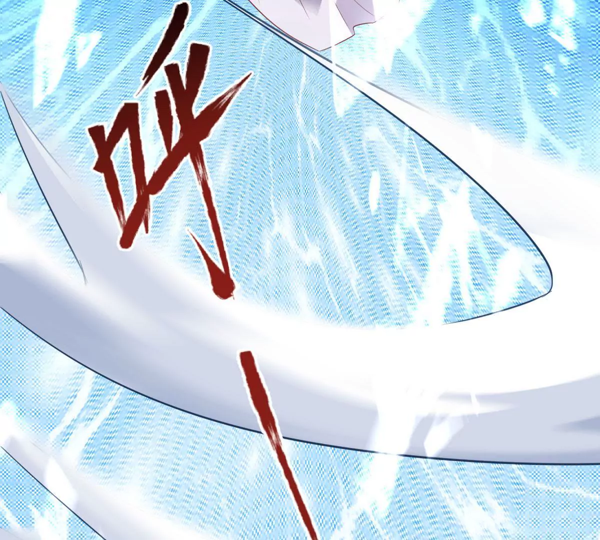 第052话 毁灭(1/2)-第53话