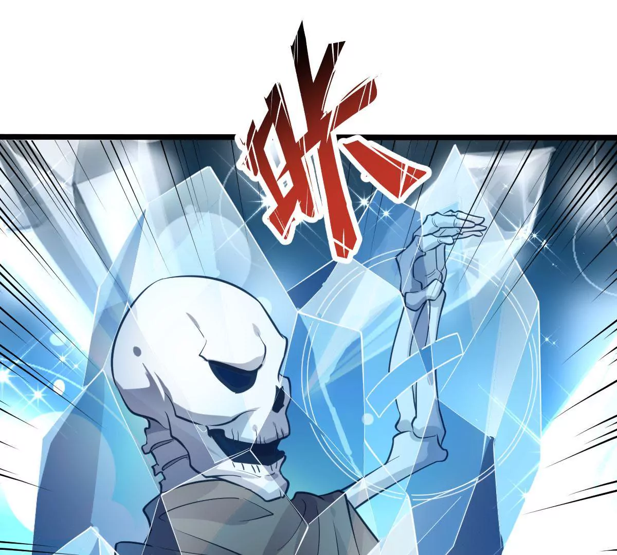 第052话 毁灭(1/2)-第53话