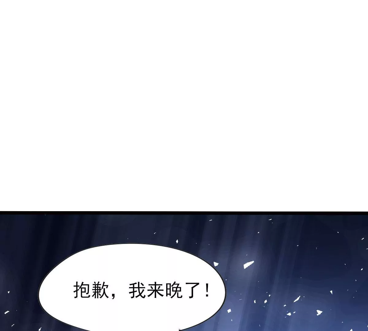 第052话 毁灭(1/2)-第53话