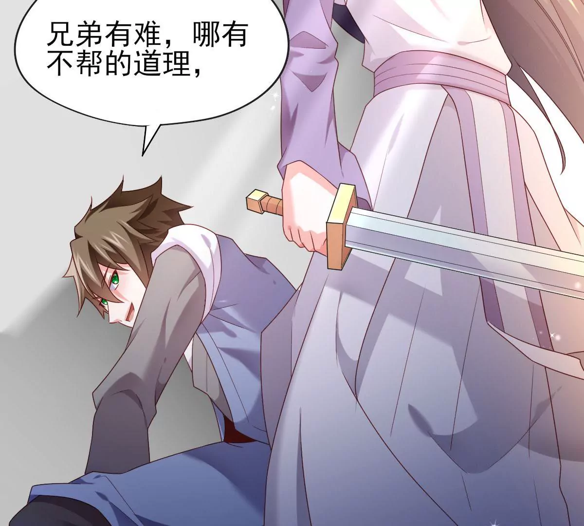 第052话 毁灭(1/2)-第53话