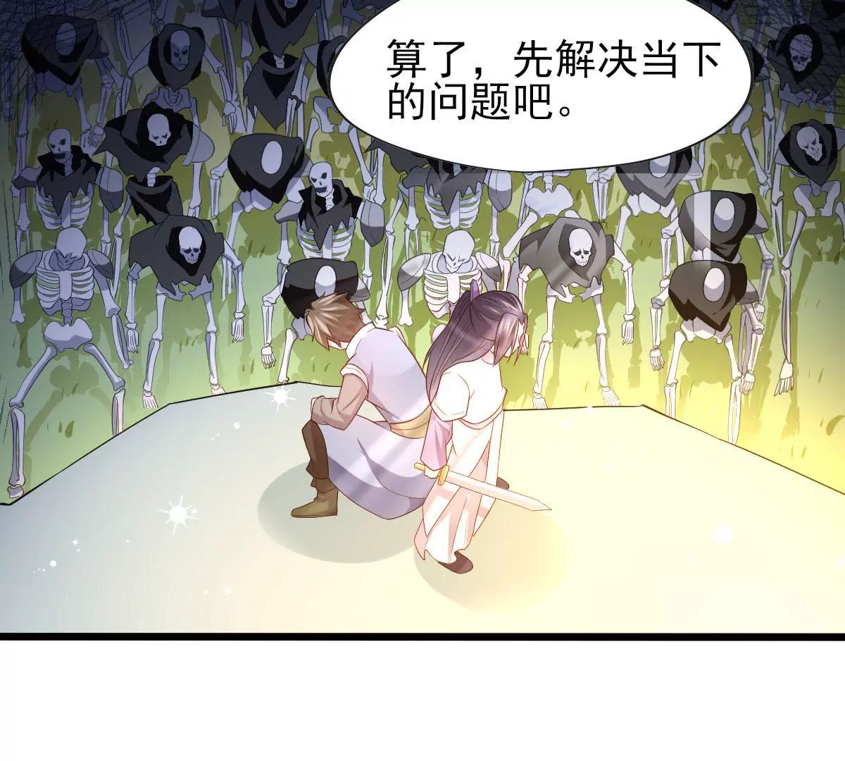 第052话 毁灭(1/2)-第53话