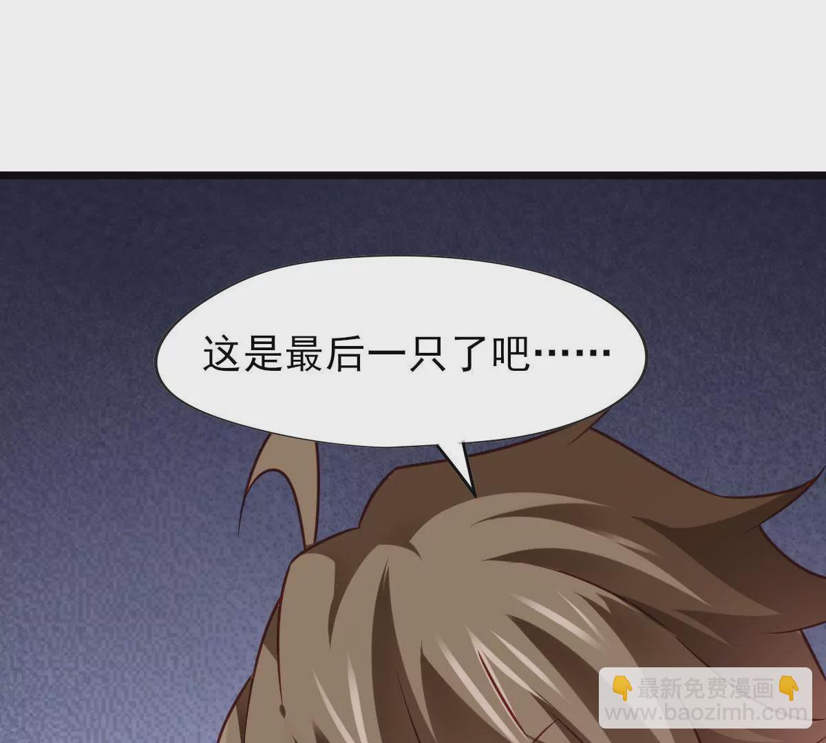 第052话 毁灭(1/2)-第53话