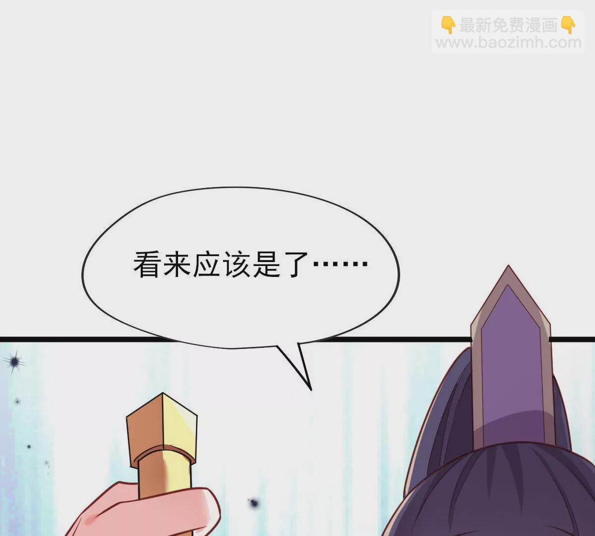 第052话 毁灭(1/2)-第53话