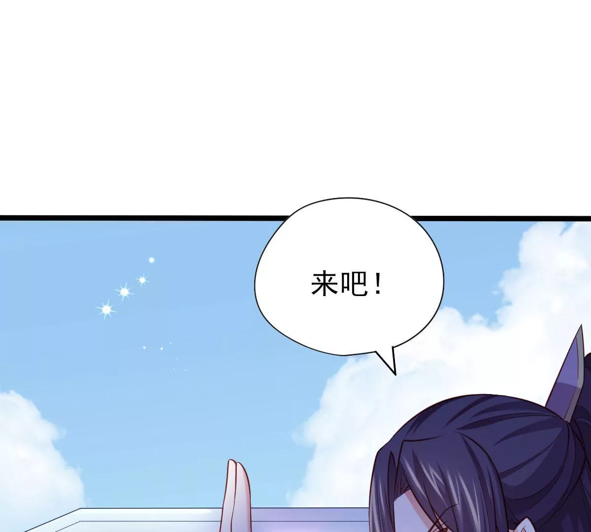 第052话 毁灭(1/2)-第53话