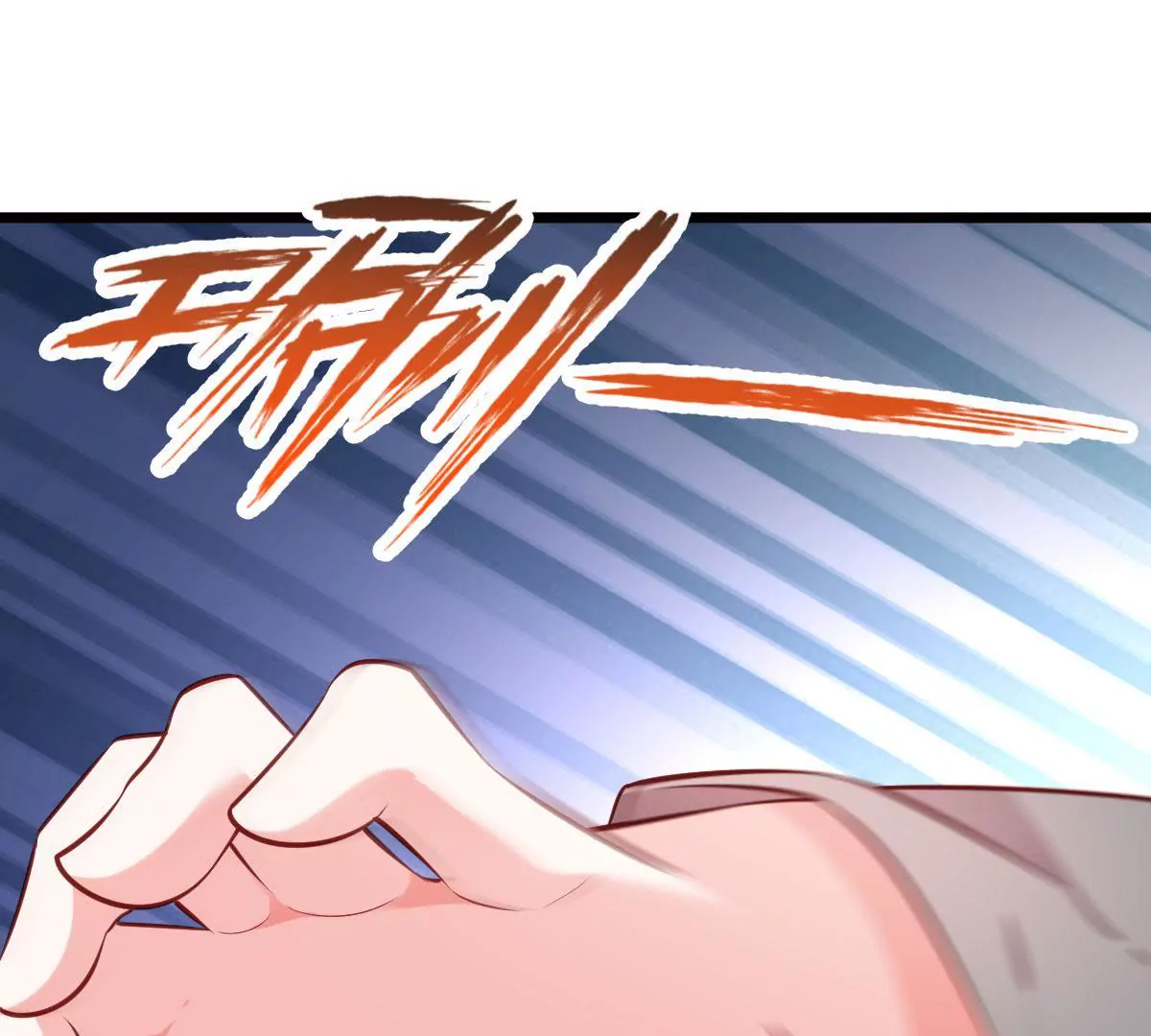 第054话 占便宜(1/2)-第55话