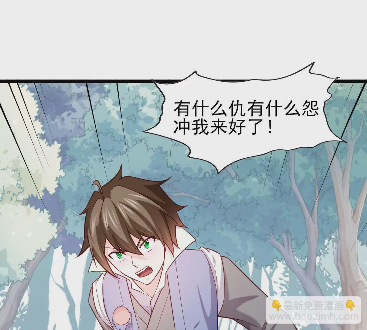 第054话 占便宜(1/2)-第55话