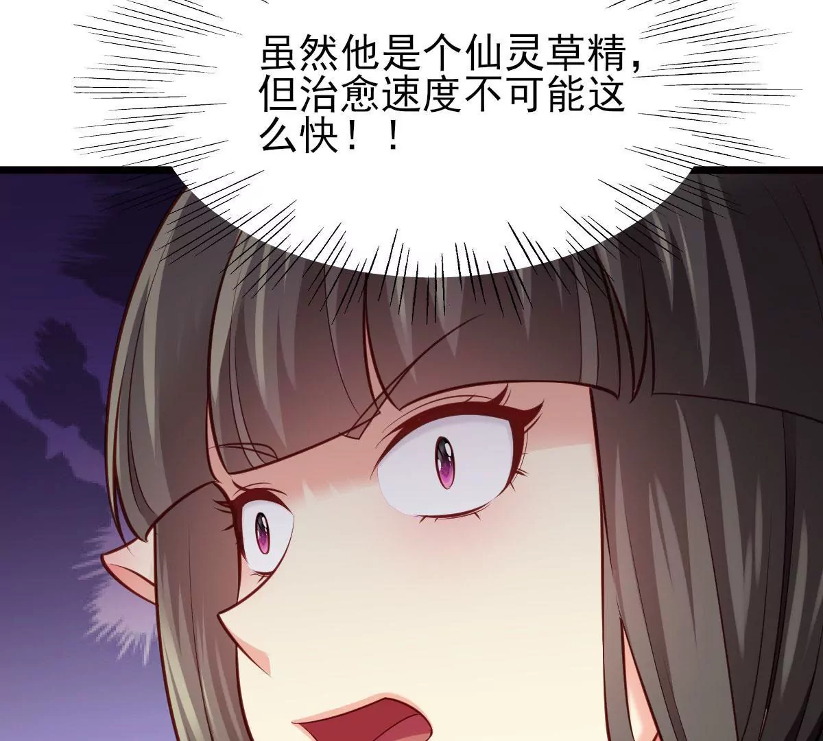 第054话 占便宜(1/2)-第55话