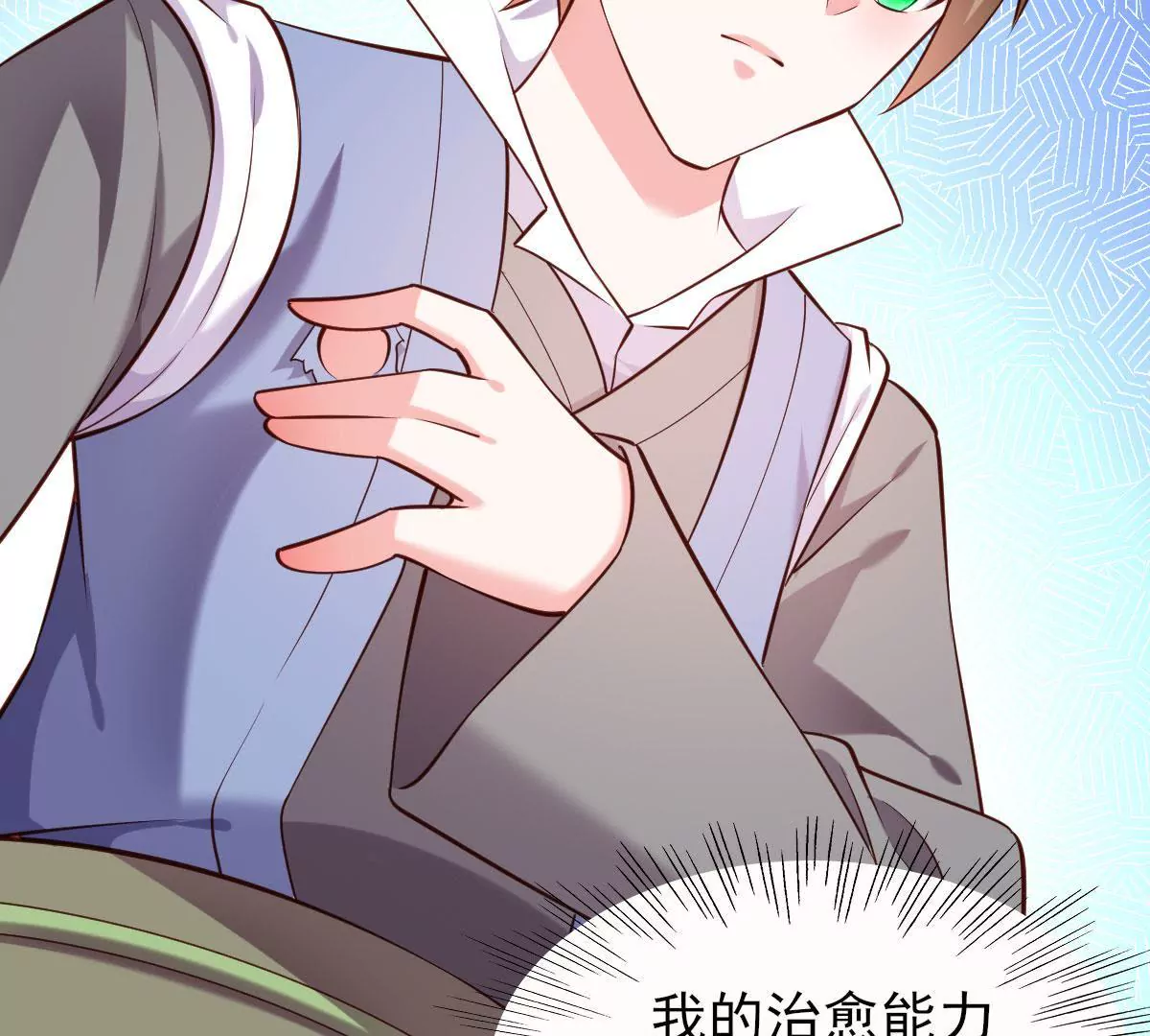 第054话 占便宜(1/2)-第55话