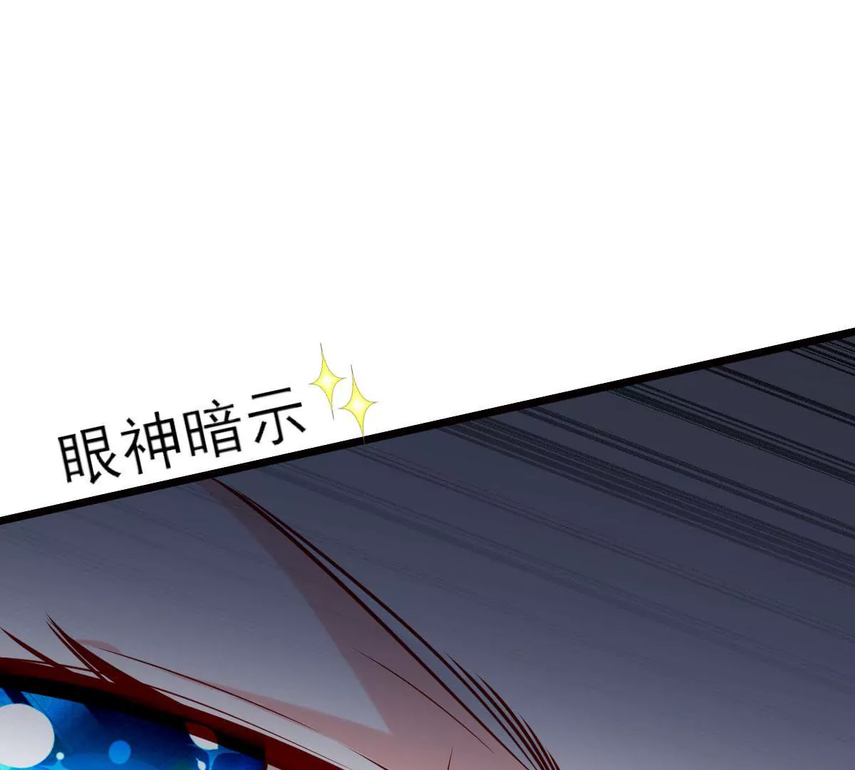 第056话 人妖联盟(1/2)-第57话