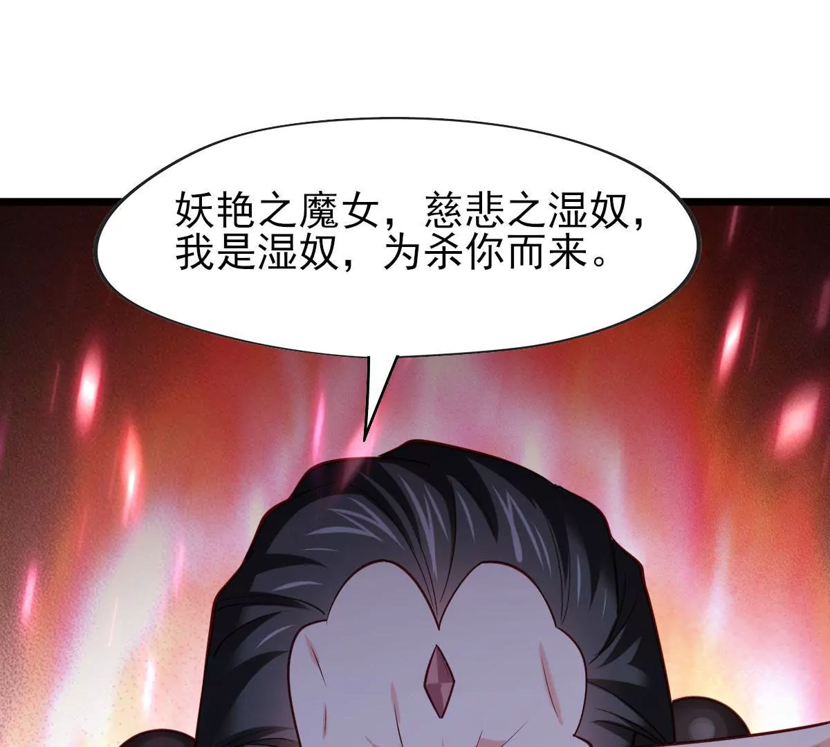 第058话 湿奴(1/2)-第59话