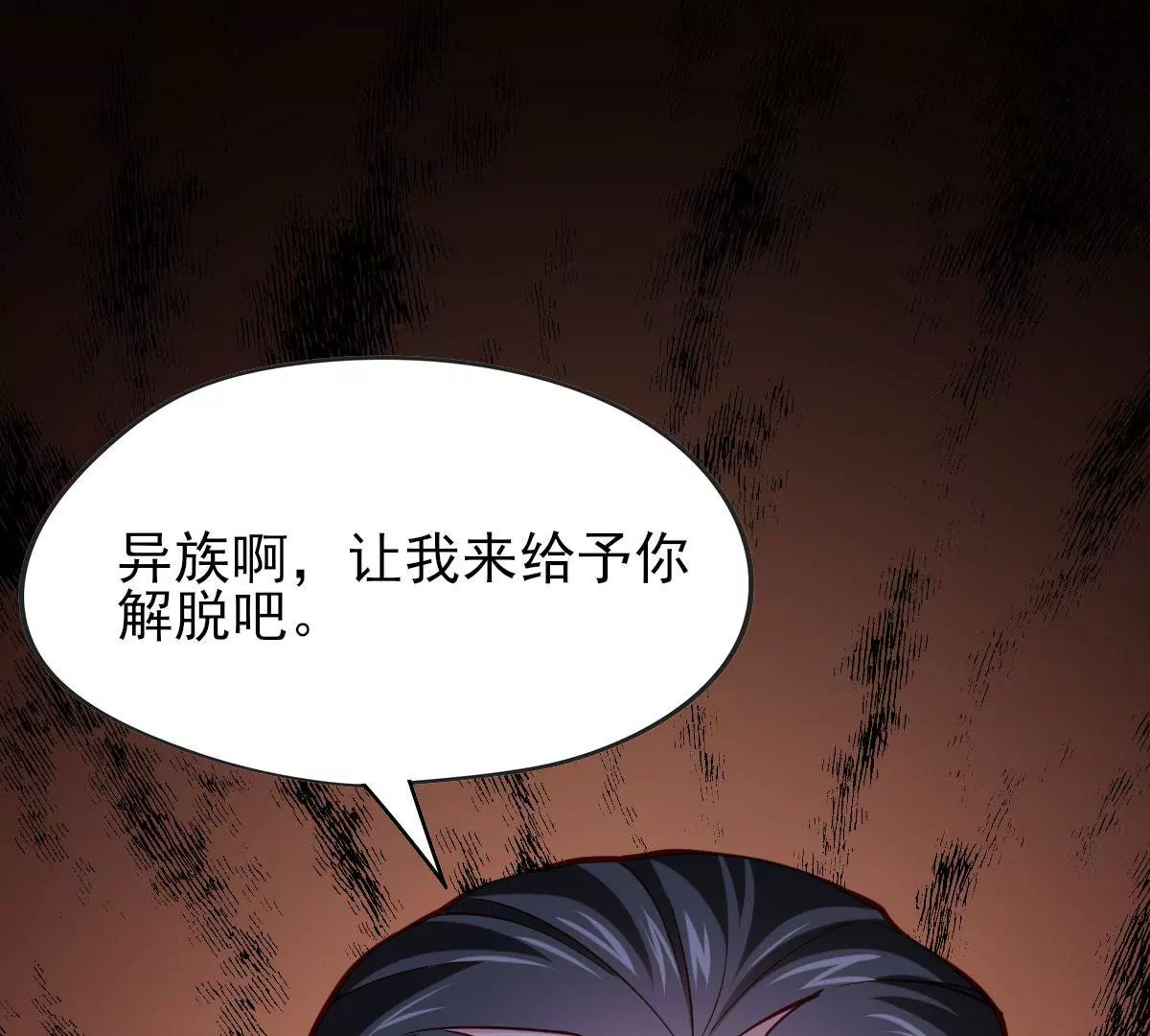 第058话 湿奴(1/2)-第59话