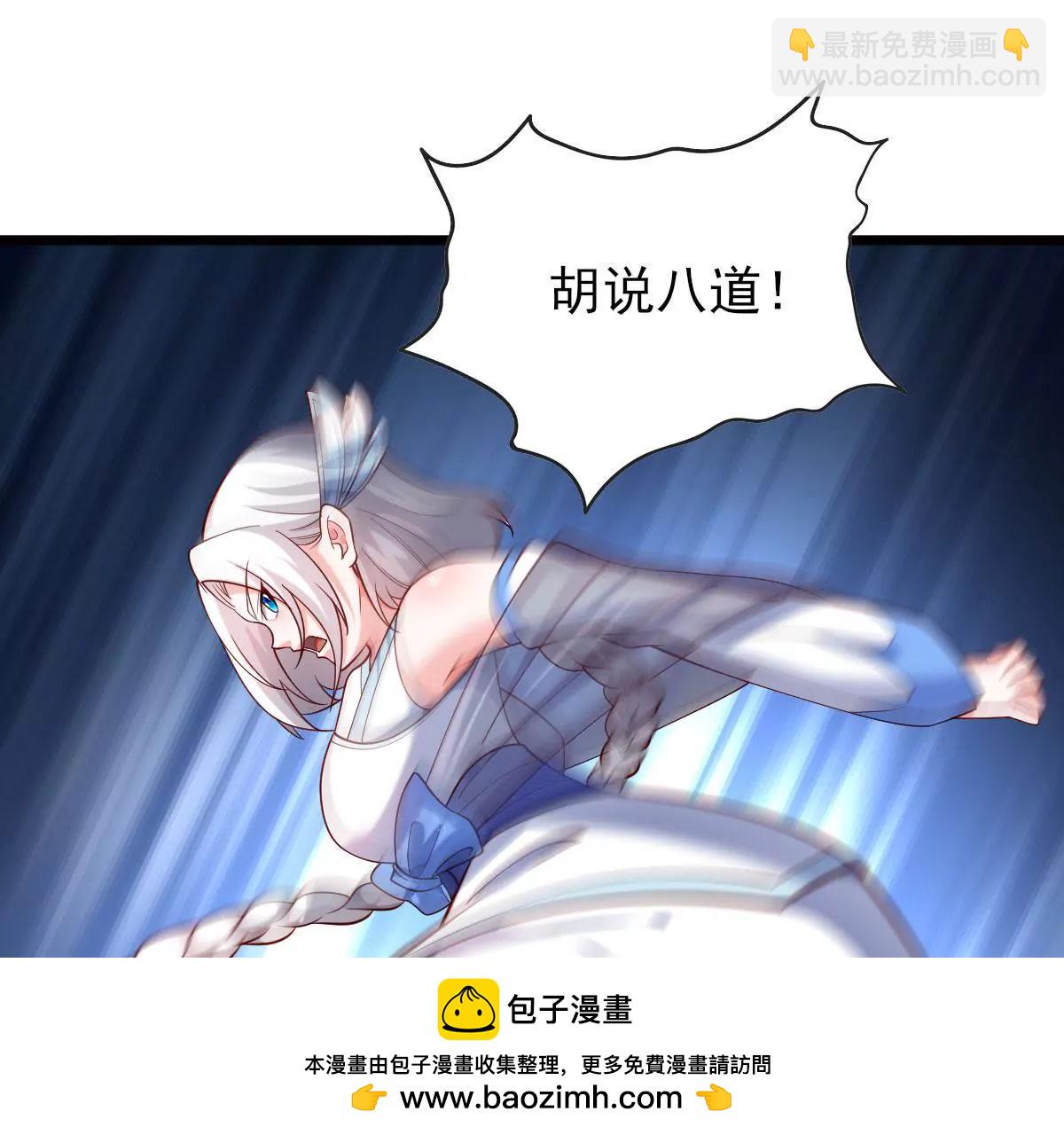 第058话 湿奴(1/2)-第59话