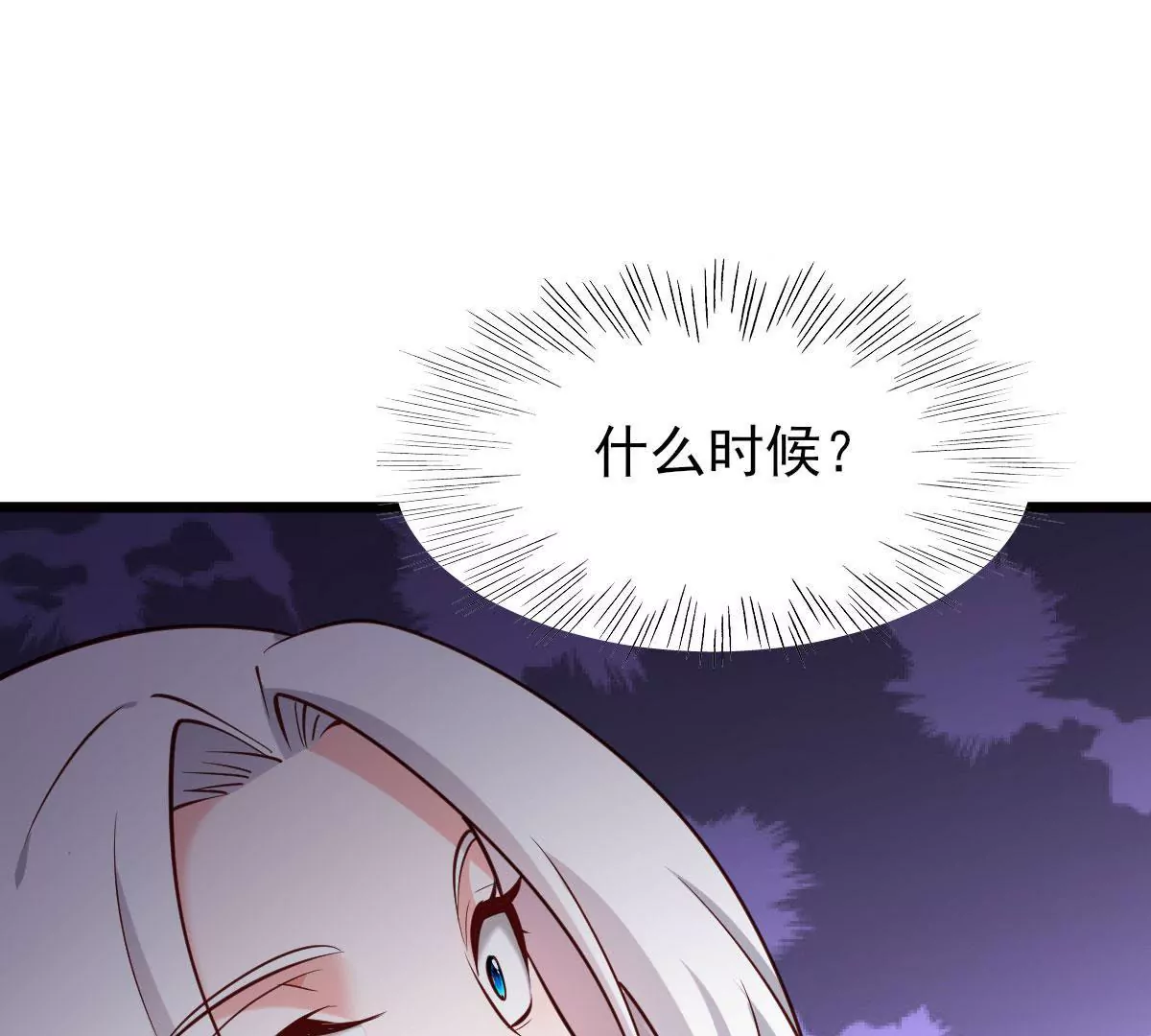 第058话 湿奴(1/2)-第59话