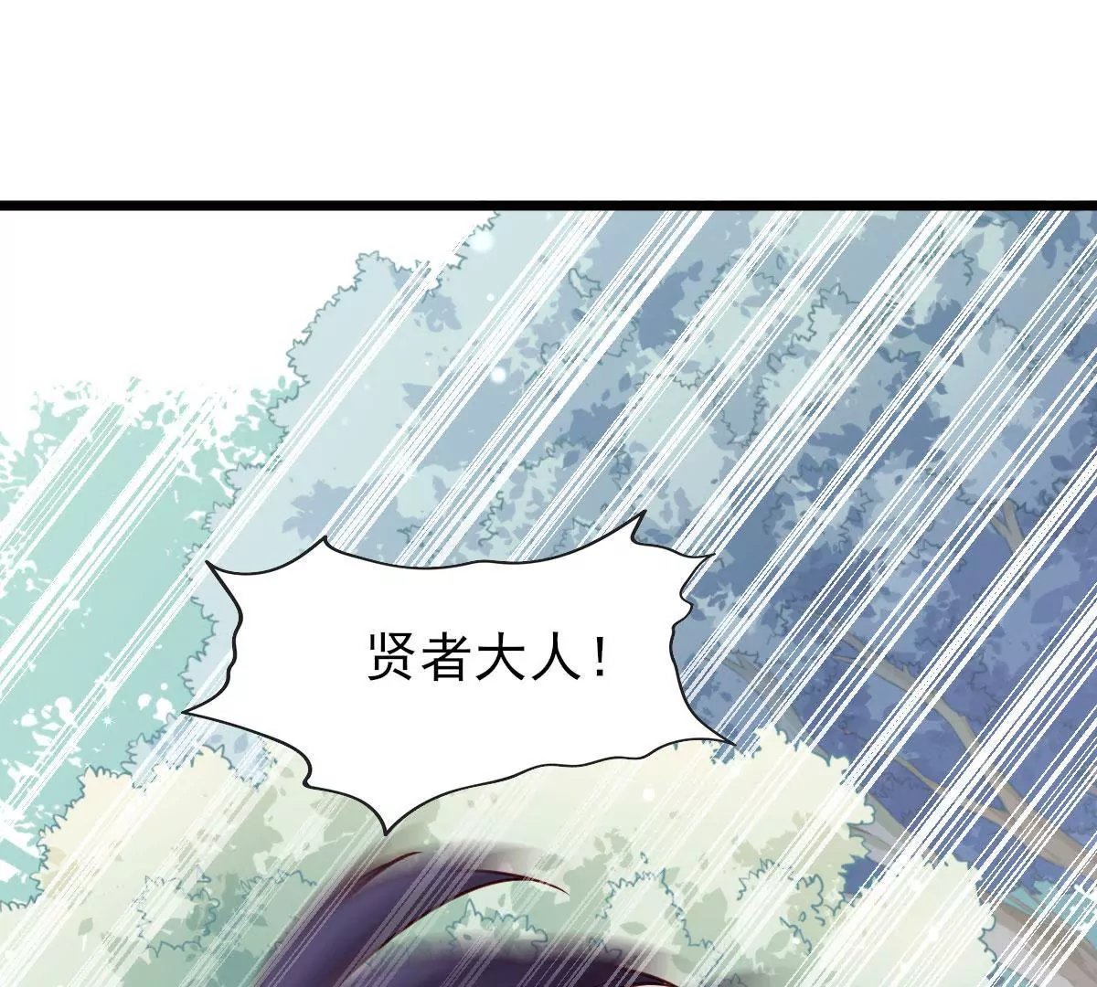 第058话 湿奴(1/2)-第59话