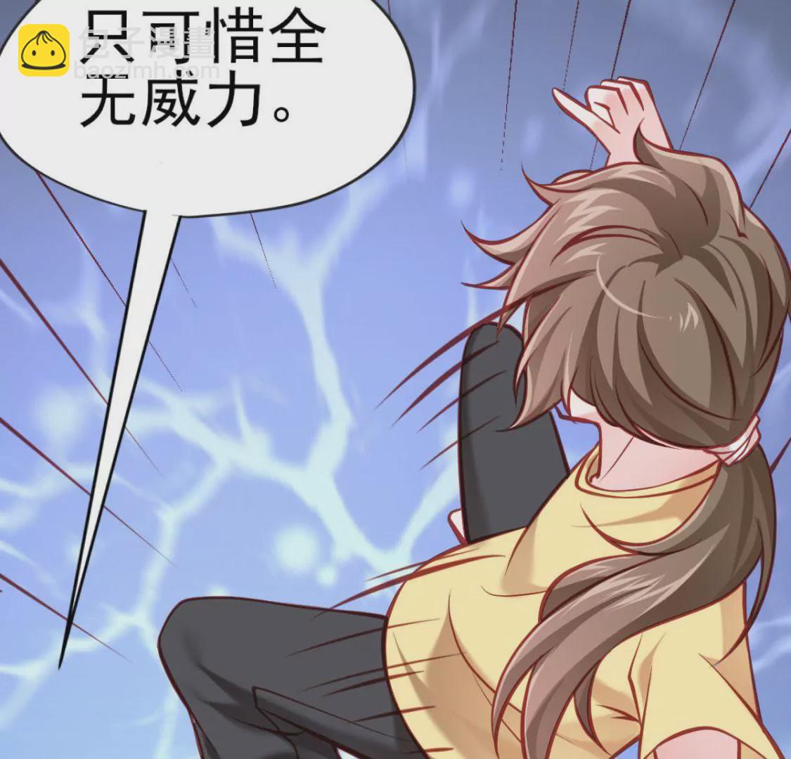 第006话 任务装X(1/2)-第7话