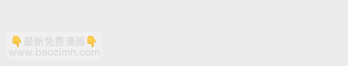 第006话 任务装X(1/2)-第7话