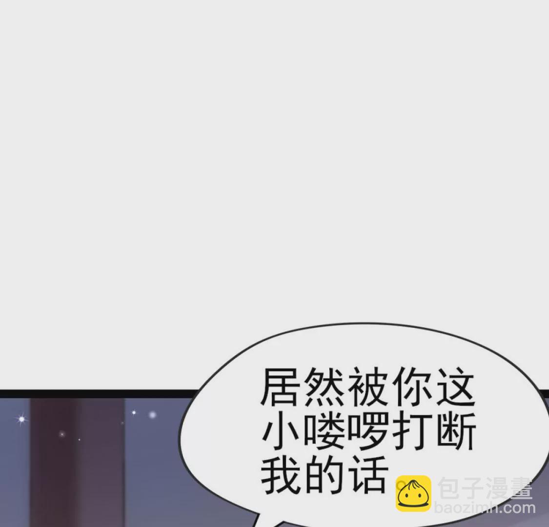 第006话 任务装X(1/2)-第7话