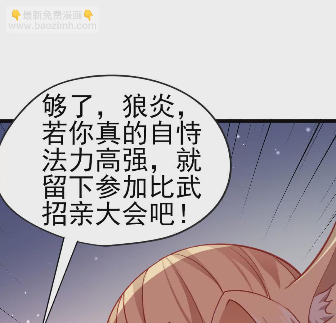 第006话 任务装X(1/2)-第7话