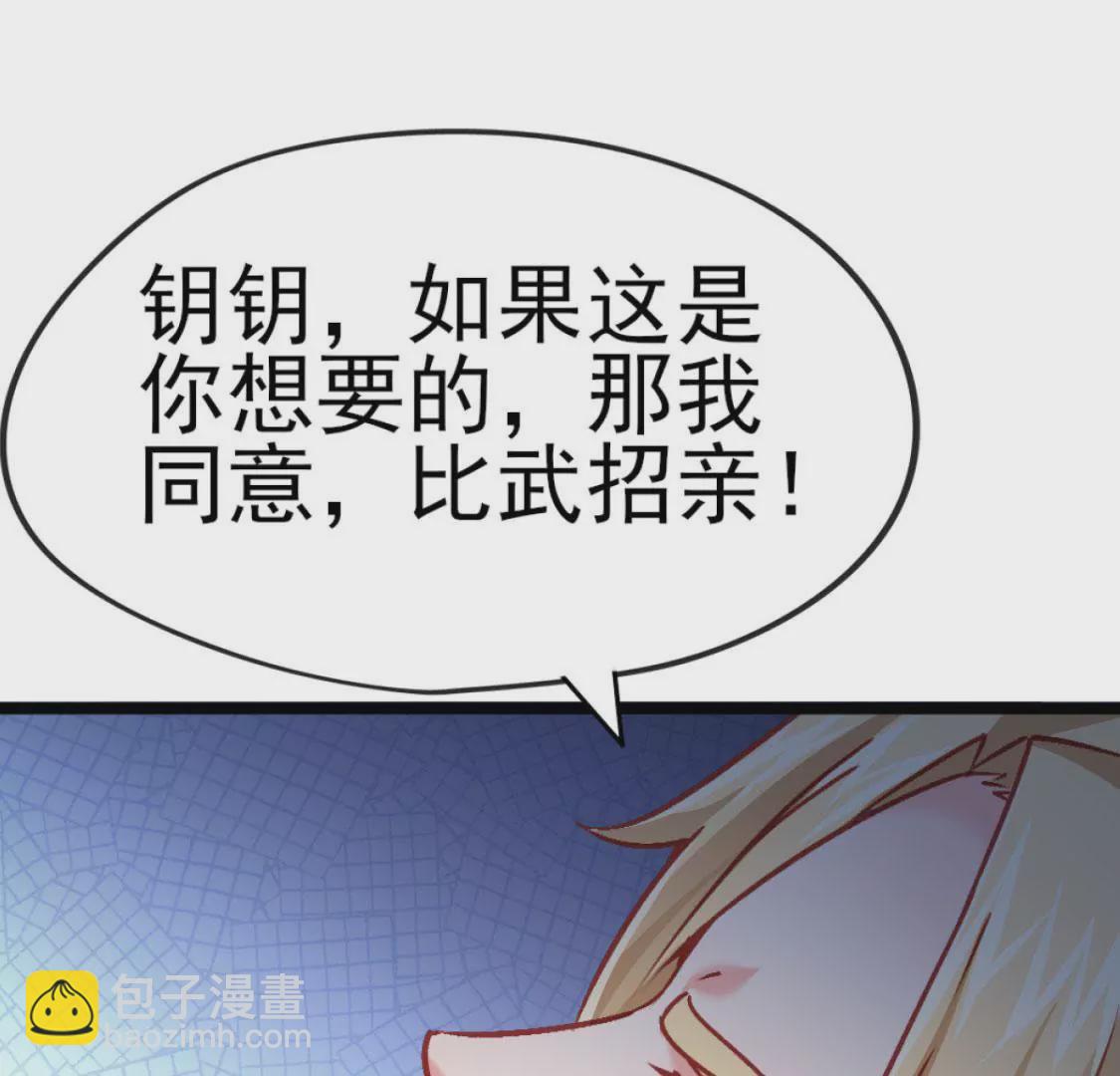 第006话 任务装X(1/2)-第7话