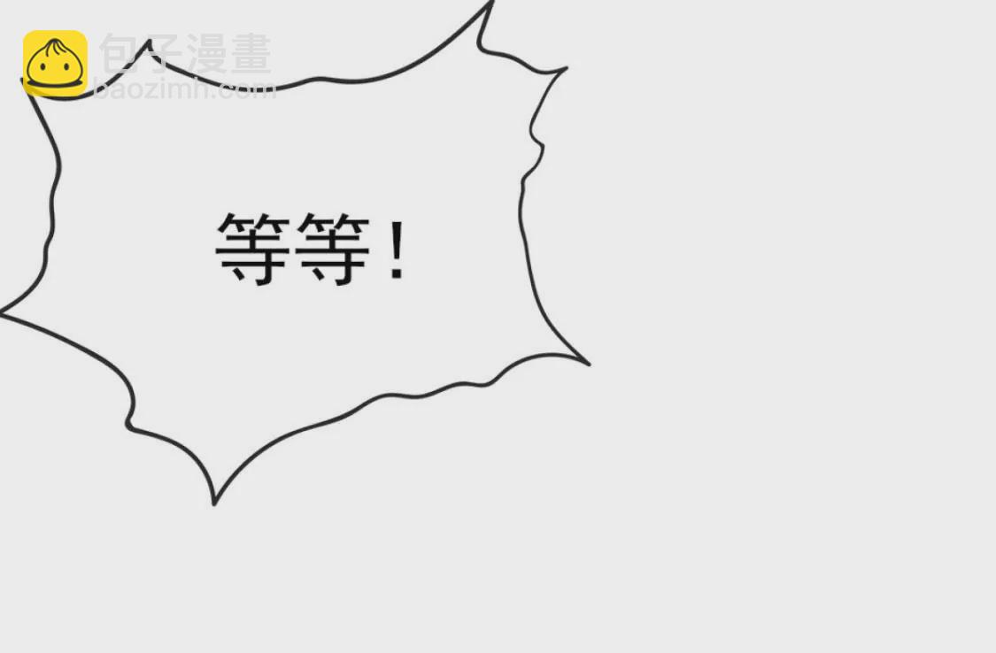 第006话 任务装X(1/2)-第7话