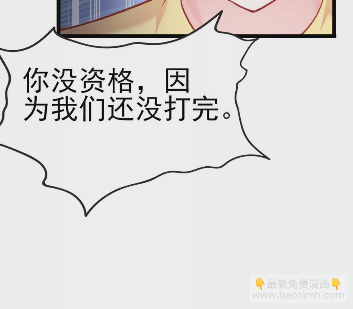 第006话 任务装X(1/2)-第7话