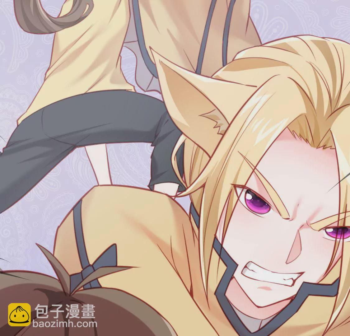 第006话 任务装X(1/2)-第7话