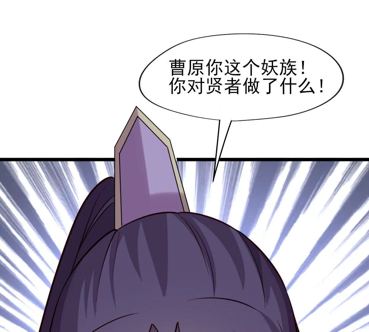 第062话 记忆修改(1/2)-第63话